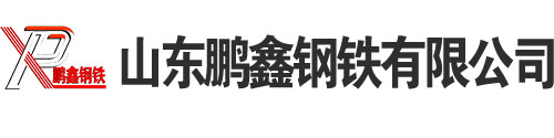 低合金管|低合金鋼管|低合金焊管|低合金無縫鋼管|Q345B低合金鋼管